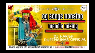 cg song dj remix nonstop 2024 dj harish lover odileepkumar official mandla mixing [upl. by Mercado715]