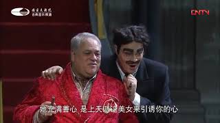 quotDon Pasqualequot Full opera NCPA  BEIJING 2014 [upl. by Noach343]