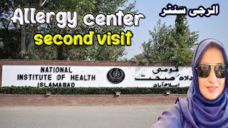 Allergy center islamabad  complete information for first time visitors  second visit [upl. by Ja778]