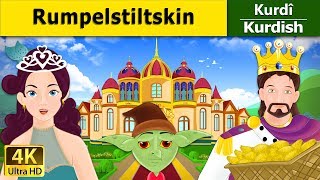 Rumpelstiltskin in Kurdi  Çîrokên akurdî  Kurdish Fairy Tales [upl. by Ynatterb245]