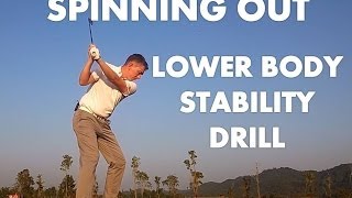 SPINNING OUT  LOWER BODY STABILITY DRILL [upl. by Earas652]