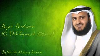 AYATUL KURSI By QARI MISHARY ALRASHID AL AFASY [upl. by Odell]