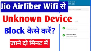 jio airfiber wifi se unknown device block kaise kare block any mobile phone from jio airfiber wifi [upl. by Eedrahs]