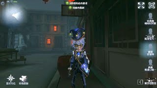 135 Postman  Pro Player  Chinatown  Identity V [upl. by Nediarb]