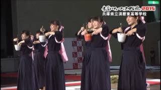 【公式】第８回書道パフォーマンス甲子園 07 兵庫県立須磨東高等学校 [upl. by Trillby]