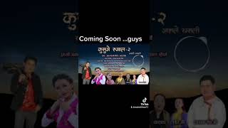 Comng Sookusume rumal 2 ahale ramsali by Ang Tenji sherpa ampLamu sherpa new nading song [upl. by Ardiedak]