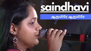 Saindhavi LIVE for Madrasapattinam Melody [upl. by Ahsikcin]