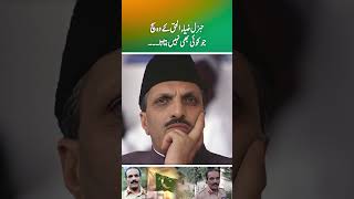 The truth of General ZiaulHaq which no one tells Part 1 [upl. by Elamef]