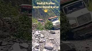 Brave heart Tipper drver🤯offroad shortvideo tipper tipperlovers nepalitruckdriver [upl. by Nnahgem]