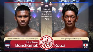 【Match 10】Buakaw Banchamek vs Kouzi【JMAEXPO】 [upl. by Olegnad]