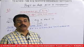 Profit or Loss Prior to Incorporation Sums no 13 Very Important  Mathur Sir Classes [upl. by Martinez]