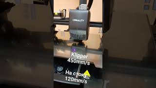 test klipper Ender 3 v3 SE [upl. by Ayoras462]