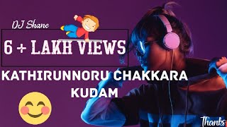 Kathirunnoru Chakkara Kudam Tapori Remix dj Shane  Malayalam Remix [upl. by Aras]