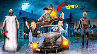 Granny Car Escape With SokherGamer And TheBanglaGamer [upl. by Nyl]