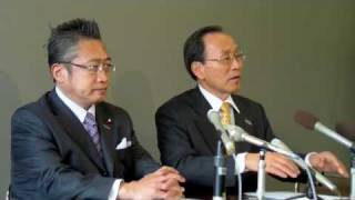 20100419みんなの党参院比例代表出馬会見 [upl. by Saraann695]