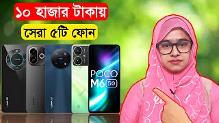 Top 5 Best Phones Under 15000 Taka in Bangladesh 2024 [upl. by Laurentia]