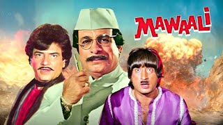 Mawali Hindi Full Movie  Kader Khan  Shakti Kapoor  Jeetendra  Sridevi  Superhit Action Comedy [upl. by Puett]