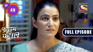 Interrogation  Part 2  Crime Patrol Satark  Full Episode [upl. by Lisle]