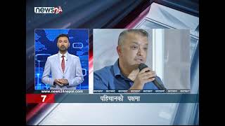 MORNING NEWS FATAFAT  NEWS24 TV [upl. by Dukie]