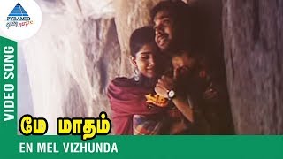 En Mel Vizhundha Video Song  May Madham Songs  மே மாதம்  AR Rahman  Chithra Vairamuthu [upl. by Aret]