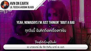 แปลเพลง HVN ON EARTH  Lil Tecca amp Kodak Black [upl. by Buhler]