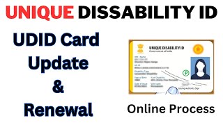 How to Update or Renew UDID Card Online  UDID Disability Card ko Online Renew or Update Karen [upl. by Tracee]