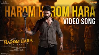 Harom Harom Hara  Video Song  Harom Hara  Sudheer Babu  Malvika  Gnanasagar  Chaitan Bharadwaj [upl. by Maleeny]