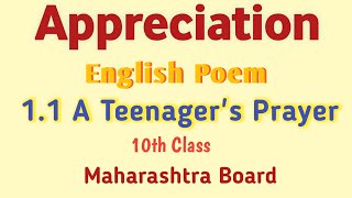 10th Std English Poem 11 Appreciation ll A Teenagers Prayer 10th viralvideo english [upl. by Rehm]