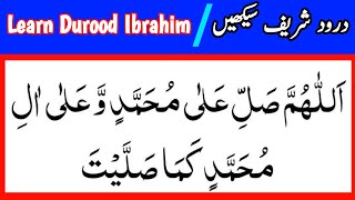 Durood Sharif  Darood e Ibrahim  Darood Sharif 100 Times  Durood Sharif Full  Daily Shareef [upl. by Jemie]