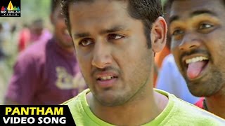 Sye Songs  Pantham Pantham Video Song  Nithin Genelia  Sri Balaji Video [upl. by Kohl]