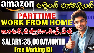 Parttime Jobs  12th pass to Any degree  Permanent Work from home job  Amazon  NO Skills Required [upl. by Ydarg]