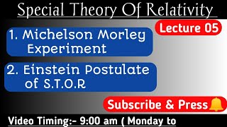 900 am  Michelson Morley Experiment in Hindi  Einsteins Postulates Special Theory of Relativity [upl. by Oiragelo952]