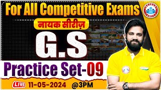 GS For SSC Exams  GS Practice Set 09  GKGS For All Competitive Exams  GS Class By Naveen Sir [upl. by Kelcie]