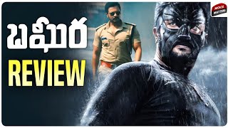 Bagheera Movie Review  Bagherra Review Telugu  Sri Murali  Bagheera [upl. by Krahmer57]