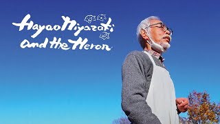 Hayao Miyazaki and the Heron 2024  Teaser [upl. by Ladd139]