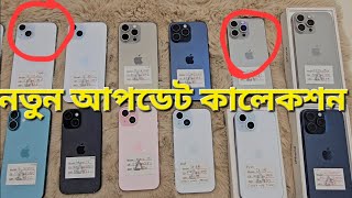 used i phone price in bd🇧🇩used i phone collection🇧🇩used mobile price in bd🇧🇩used apple device price [upl. by Salome]