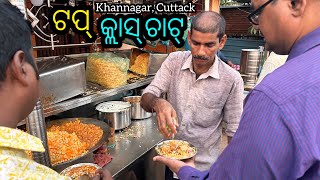 Khannagar Cuttack Akshay nana chat only ₹30 👌 [upl. by Pinkerton]