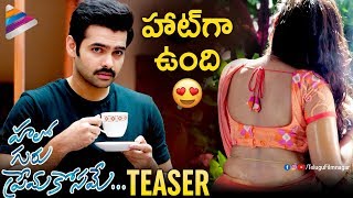 Ram Pothineni and Anupama Parameswaran FUNNY Interview  Hello Guru Prema Kosame  Telugu FilmNagar [upl. by Varian]