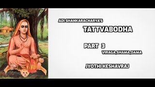 TATTVABODHA PART  3 VIRAGASHAMADAMA [upl. by Yoho]