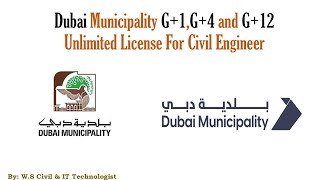 Requirements for G1 Dubai Municipality Test  By WS Civil amp IT Technologist [upl. by Karrah]