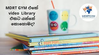 MDRTGYM  MDRT GYM වීඩියෝ පුස්තකාලයට යමු  How to login to MDRTGYM Library  Suranjith Godagama [upl. by Nilesoj515]