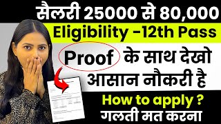 Salary 2500080000  Latest Private Naukari 2025  Top Companies Hiring  Logistics company Jobs [upl. by Marcelo]