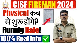 CISF Fireman Physical Date 2024  CISF Fireman Physical Process 2024  CISF Fire ka Physical Kb Hoga [upl. by Boff]