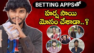 YvuaSamrat Ravi About Harsha Sai illegal Business Deals  Public Talk  Harsha Sai  Betting Apps [upl. by Mulac]