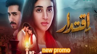 AqtadarAqtadar EpisodeEpisode 1subscribe my channel pakistani drama [upl. by Madelina873]