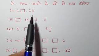 📒Class10th Maths Chapter5 exercise 52 प्रश्न  3 Ncert Maths with Sandeep Khare [upl. by Shandra850]