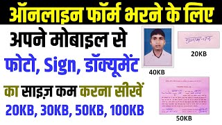 photo ka size kaise kam kare mobile se  how to resize photo and signature document in mobile [upl. by Atiragram]