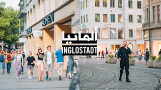 Ingolstadt Bavaria Germany  زيارة مدينة انجلوشتات في بافاريا المانيا [upl. by Perron848]