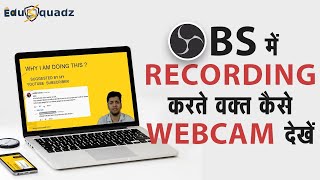 OBS TUTORIAL  ACTIVATE OBS SCREEN  WEBCAME DURING OBS RECORDING  EDUSQUADZ [upl. by Eninej]