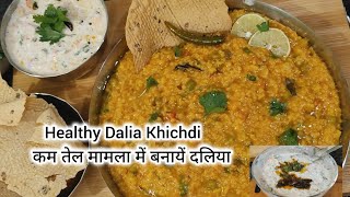 Healthy Dalia Khichdi with Raita RecipeTasty Quick Easy amp Healthy Mix veg Dalia Khichdi Recipe [upl. by Dat222]